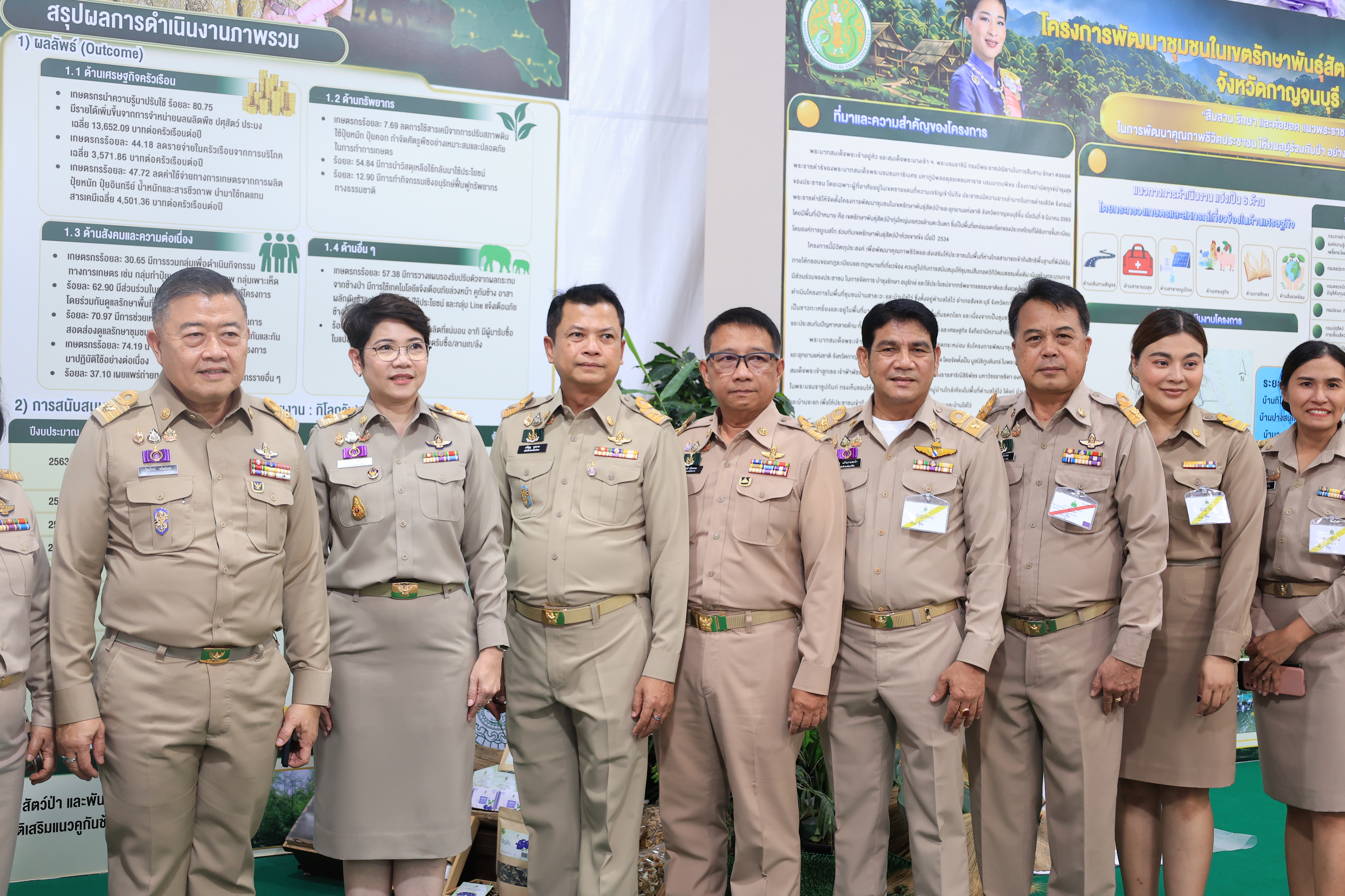 title - สำนักงานการปฏิรูปที่ดินเพื่อเกษตรกรรม ร่วมเฝ้าฯ รับเสด็จ สมเด็จพระกนิษฐาธิราชเจ้า กรมสมเด็จพระเทพรัตนราชสุดา ฯ สยามบรมราชกุมารี เสด็จพระราชดำเนินไปทรงเปิดงาน “สีสรรพรรณไม้ เทิดไท้บรมราชินีนาถ”